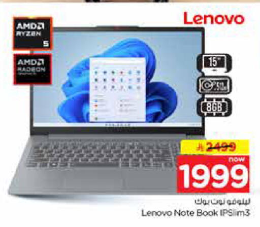 available at نستو in مملكة العربية السعودية, السعودية, سعودية - الخرج