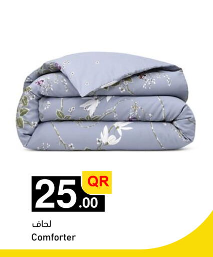 available at أسواق أسباير in قطر - الشمال
