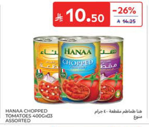 Tomato available at كارفور in مملكة العربية السعودية, السعودية, سعودية - المدينة المنورة
