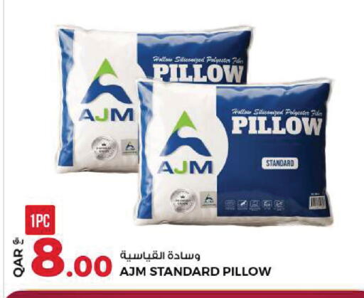 available at روابي هايبرماركت in قطر - الشحانية