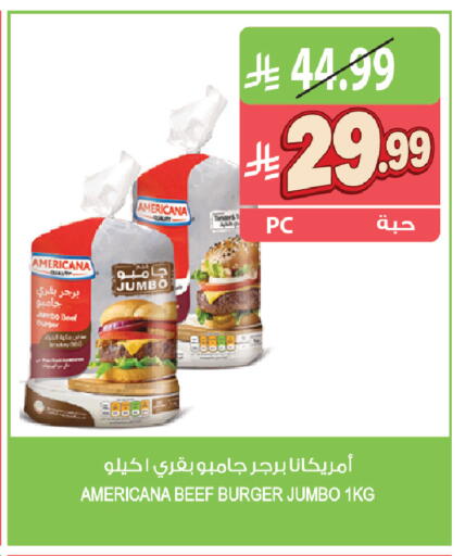 available at المزرعة in مملكة العربية السعودية, السعودية, سعودية - الخرج
