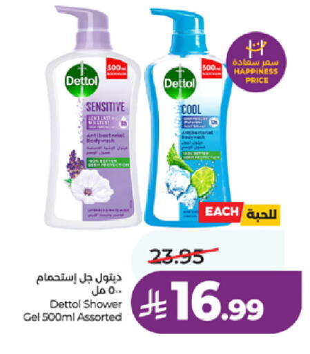 available at LULU Hypermarket in KSA, Saudi Arabia, Saudi - Jeddah