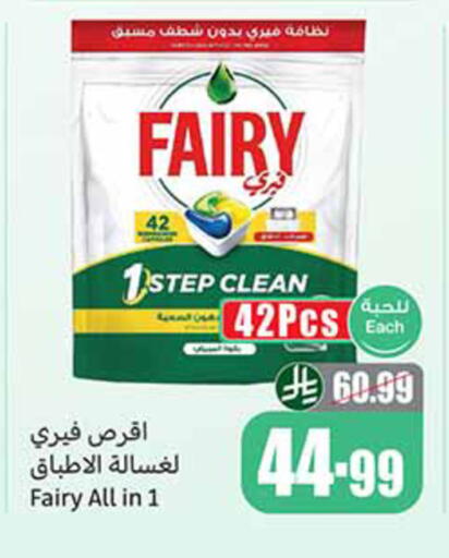 available at Othaim Markets in KSA, Saudi Arabia, Saudi - Medina