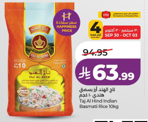 available at LULU Hypermarket in KSA, Saudi Arabia, Saudi - Al Khobar