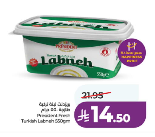 available at LULU Hypermarket in KSA, Saudi Arabia, Saudi - Jeddah