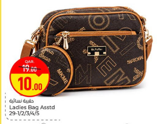 available at باريس هايبرماركت in قطر - الريان