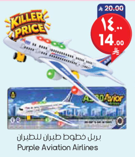 available at City Flower in KSA, Saudi Arabia, Saudi - Al Khobar