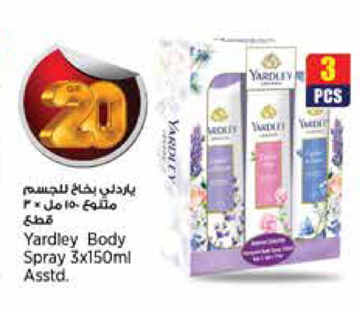 available at ريتيل مارت in قطر - الضعاين