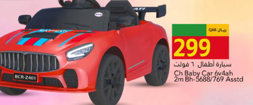 available at جلف فود سنتر in قطر - الخور