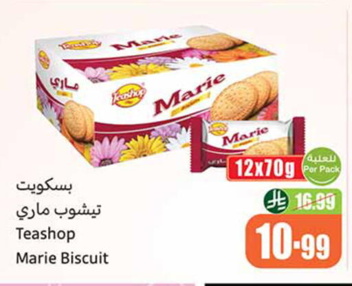 available at Othaim Markets in KSA, Saudi Arabia, Saudi - Medina