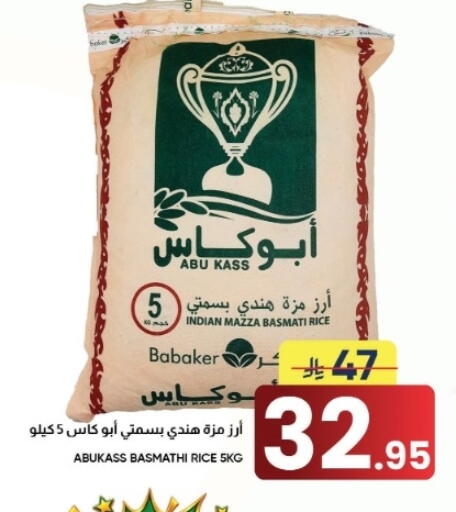 available at أسواق نهلة in مملكة العربية السعودية, السعودية, سعودية - الأحساء‎