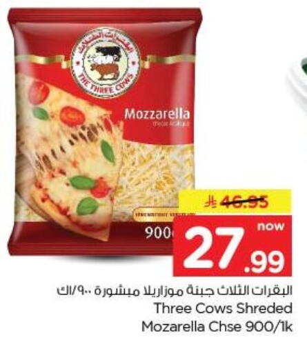 available at نستو in مملكة العربية السعودية, السعودية, سعودية - الخبر‎