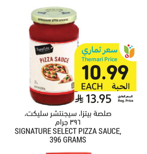 available at Tamimi Market in KSA, Saudi Arabia, Saudi - Medina
