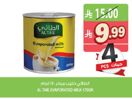 available at المزرعة in مملكة العربية السعودية, السعودية, سعودية - الخرج