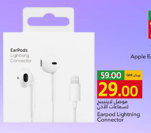 Apple available at جلف فود سنتر in قطر - الخور