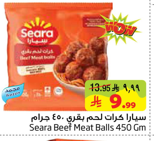 available at Layan Hyper in KSA, Saudi Arabia, Saudi - Al Khobar