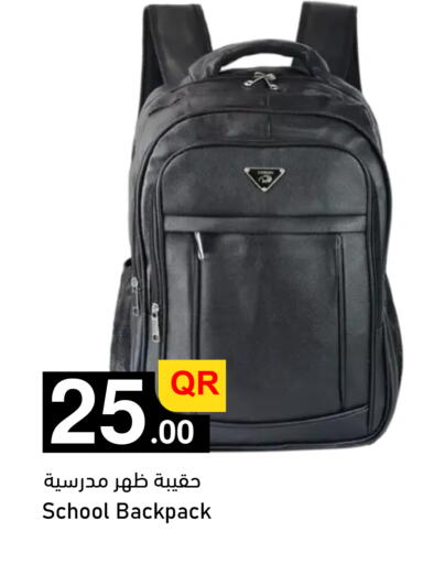 available at Aspire Markets  in Qatar - Al-Shahaniya