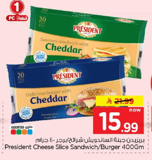 available at هايبر الوفاء in مملكة العربية السعودية, السعودية, سعودية - الخرج