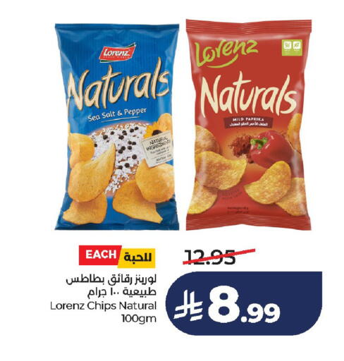 Pepper Paprika available at لولو هايبرماركت in مملكة العربية السعودية, السعودية, سعودية - الخرج
