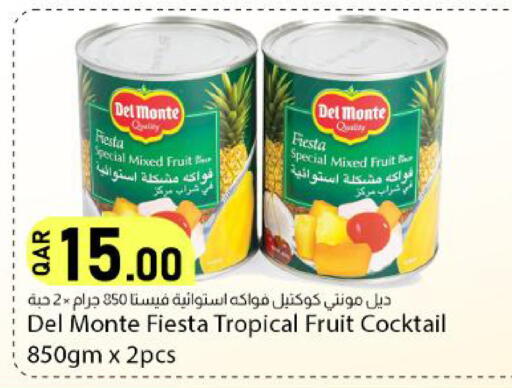 available at Dana Market in Qatar - Al-Shahaniya