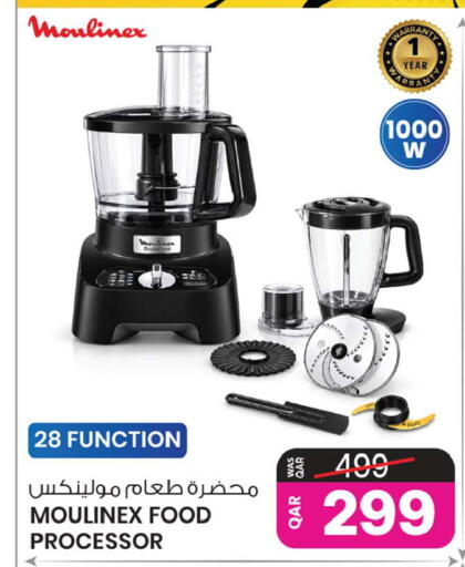 available at Ansar Gallery in Qatar - Al Shamal