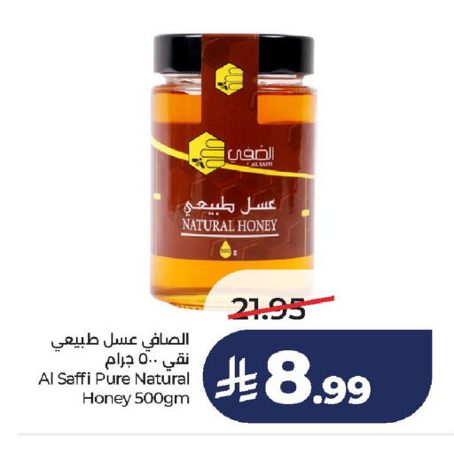 available at لولو هايبرماركت in مملكة العربية السعودية, السعودية, سعودية - الخرج