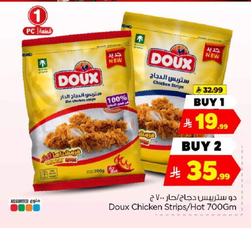 available at Hyper Al Wafa in KSA, Saudi Arabia, Saudi - Al-Kharj