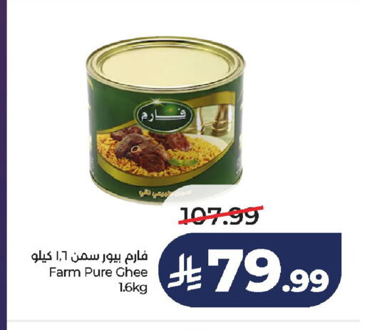 available at LULU Hypermarket in KSA, Saudi Arabia, Saudi - Al-Kharj