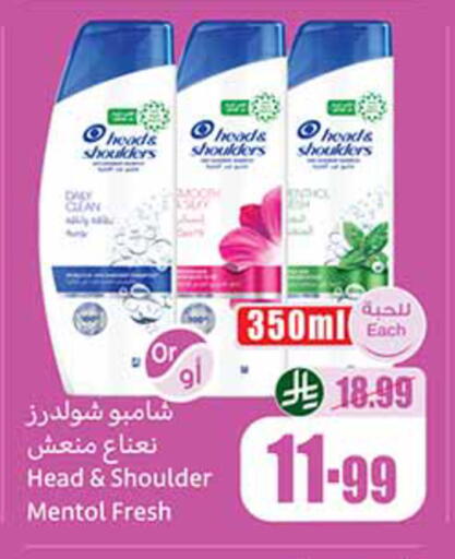 available at Othaim Markets in KSA, Saudi Arabia, Saudi - Medina
