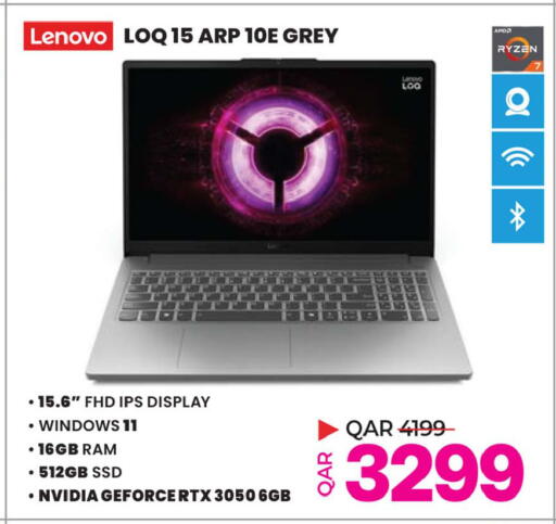available at أنصار جاليري in قطر - الشحانية