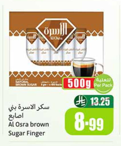 available at Othaim Markets in KSA, Saudi Arabia, Saudi - Medina