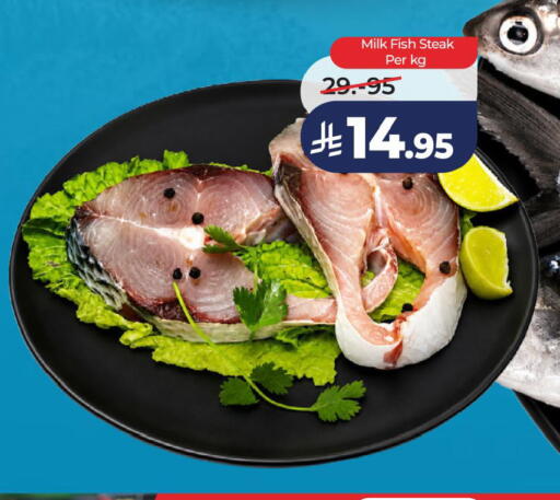 available at لولو هايبرماركت in مملكة العربية السعودية, السعودية, سعودية - الخبر‎