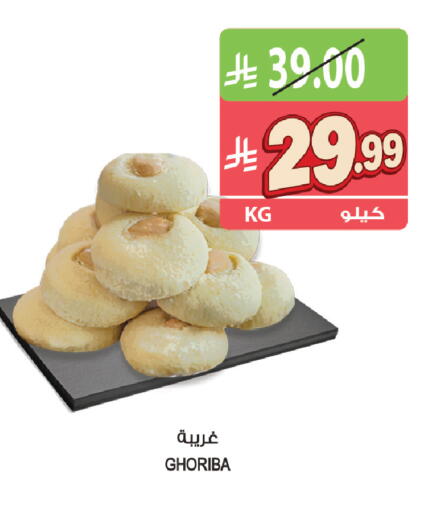 available at المزرعة in مملكة العربية السعودية, السعودية, سعودية - الخرج