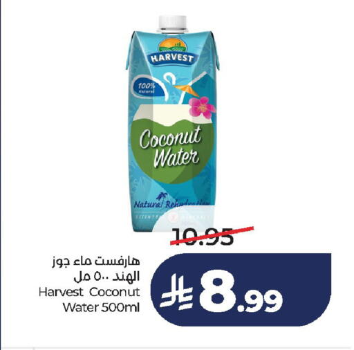 Coconut available at لولو هايبرماركت in مملكة العربية السعودية, السعودية, سعودية - الخرج
