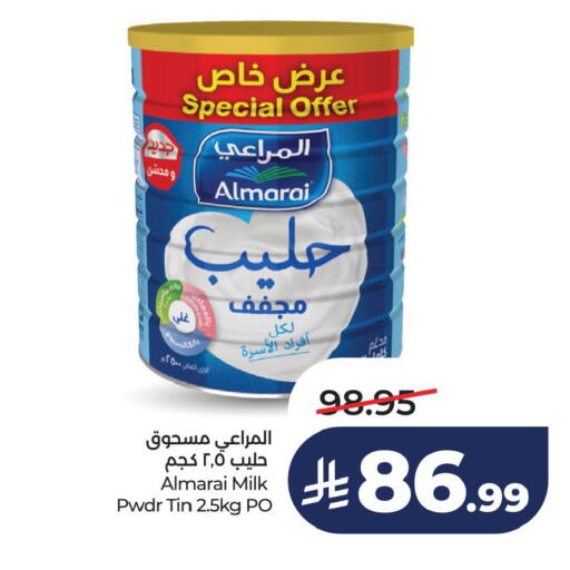 available at لولو هايبرماركت in مملكة العربية السعودية, السعودية, سعودية - الخبر‎