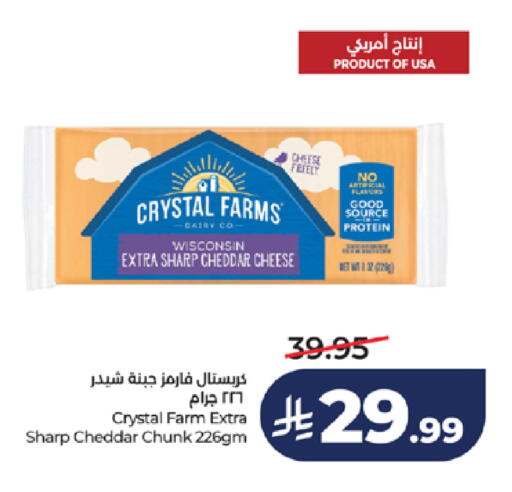 available at LULU Hypermarket in KSA, Saudi Arabia, Saudi - Jeddah