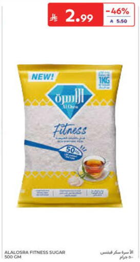 available at كارفور in مملكة العربية السعودية, السعودية, سعودية - المدينة المنورة