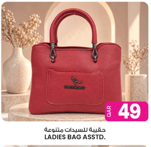 available at أنصار جاليري in قطر - الشحانية