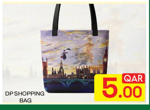 available at Majlis Hypermarket in Qatar - Doha