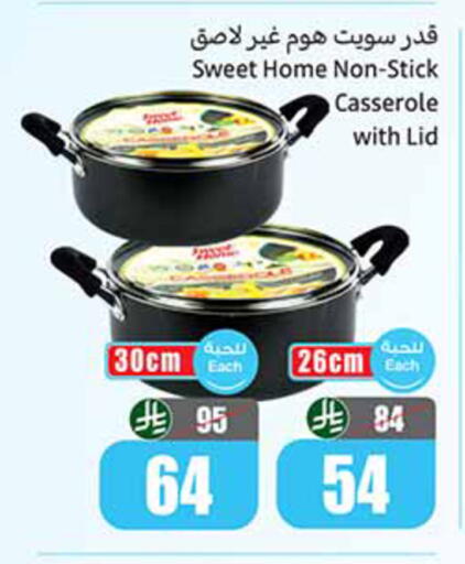 available at Othaim Markets in KSA, Saudi Arabia, Saudi - Medina