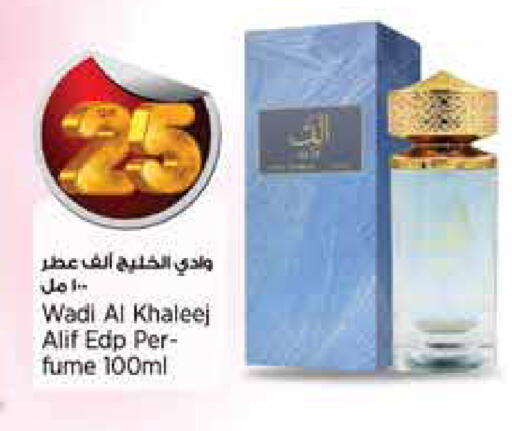 available at ريتيل مارت in قطر - الضعاين