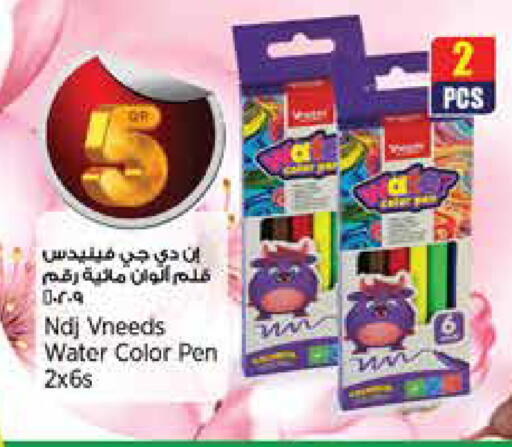 available at سوبر ماركت الهندي الجديد in قطر - الدوحة