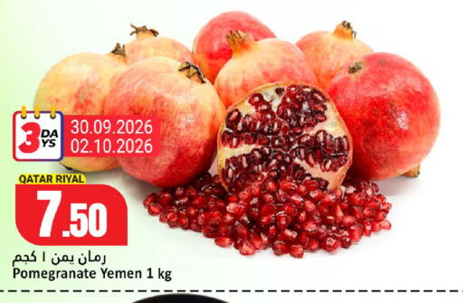 Pomegranate from Qatar Yemen available at Dana Hypermarket in Qatar - Al Rayyan