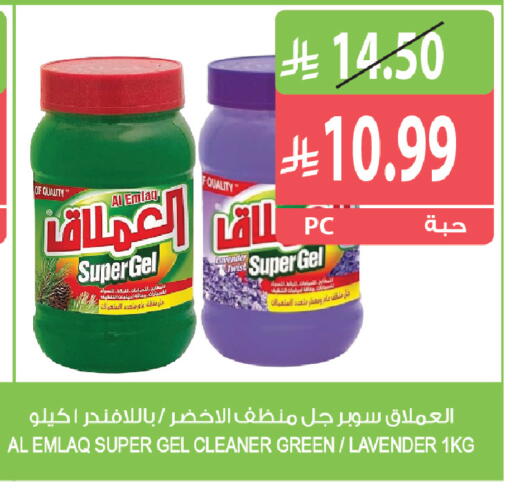 available at Farm  in KSA, Saudi Arabia, Saudi - Al Khobar