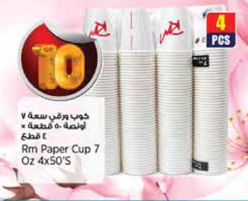 available at New Indian Supermarket in Qatar - Al Daayen