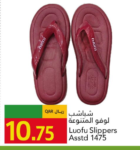 available at جلف فود سنتر in قطر - الخور