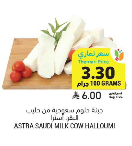 available at Tamimi Market in KSA, Saudi Arabia, Saudi - Tabuk