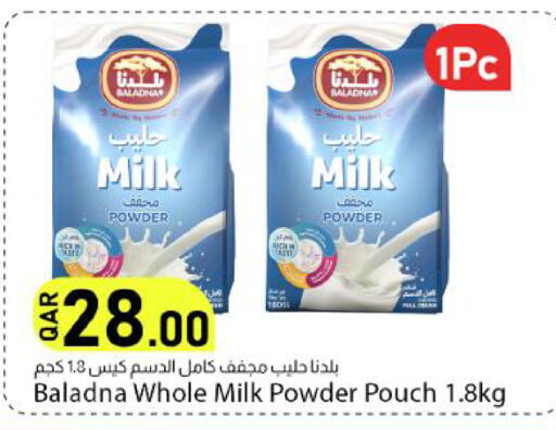 available at Dana Market in Qatar - Al Shamal