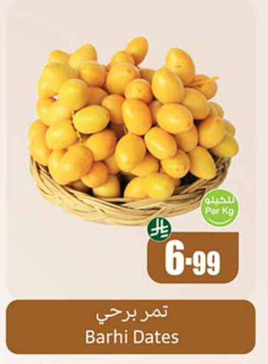 available at Othaim Markets in KSA, Saudi Arabia, Saudi - Medina