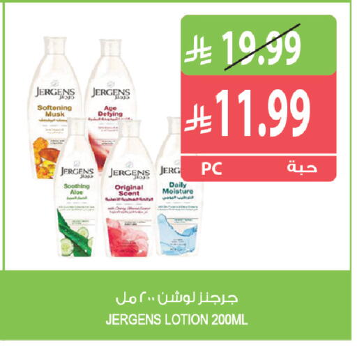 available at Farm  in KSA, Saudi Arabia, Saudi - Al Khobar
